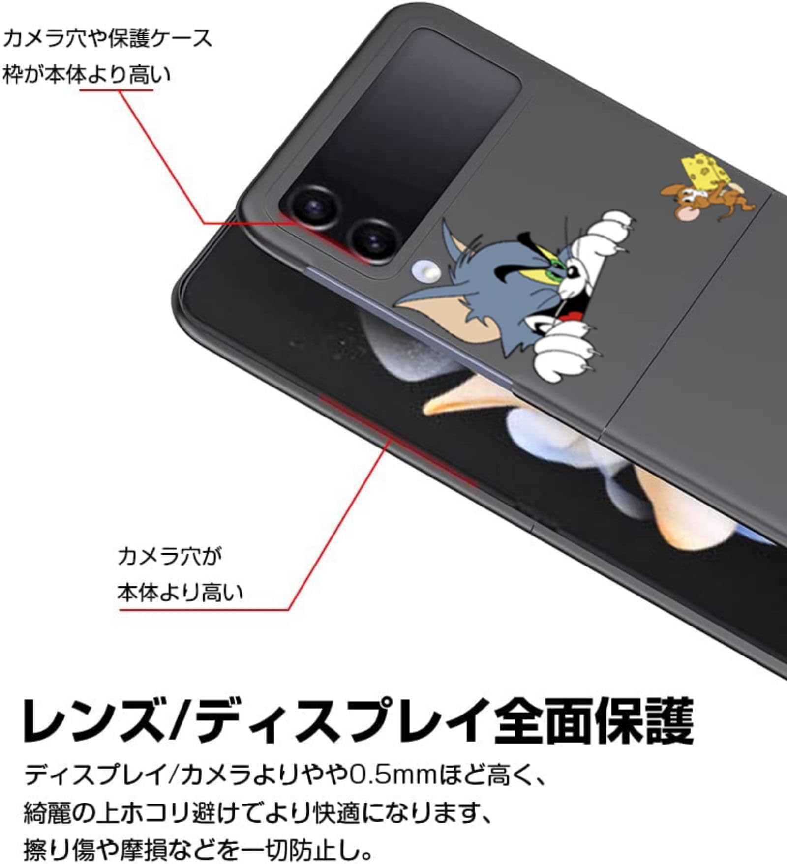 【とむ様】ケース Amazon.co.jp: Galaxy Z Flip4 ケース トムとジェリー